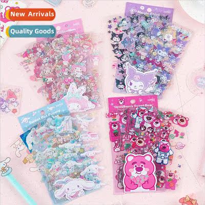Cream small things series waterproof pvc stickers 10 pieces