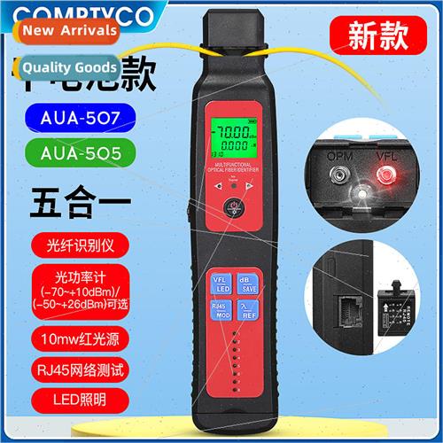 -507/505 5-in-1 fiber optic signal identifier optical power