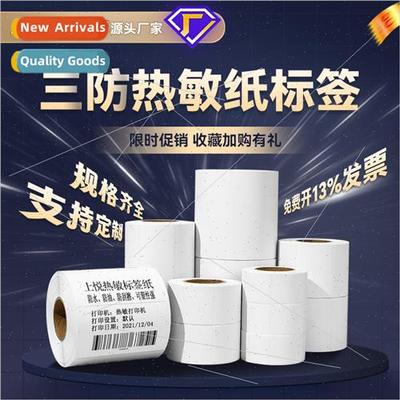 self-adhesive label stickers thermal printing paper 100 60 4