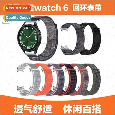 适用 Samsung watch6 button head grain nylon strap Galaxy wat