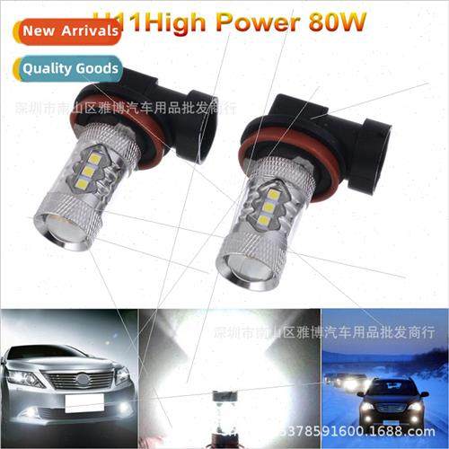 D-819 Automotive LED ghts CREE H8 H9 H11 80W 16SMD LED Fog g