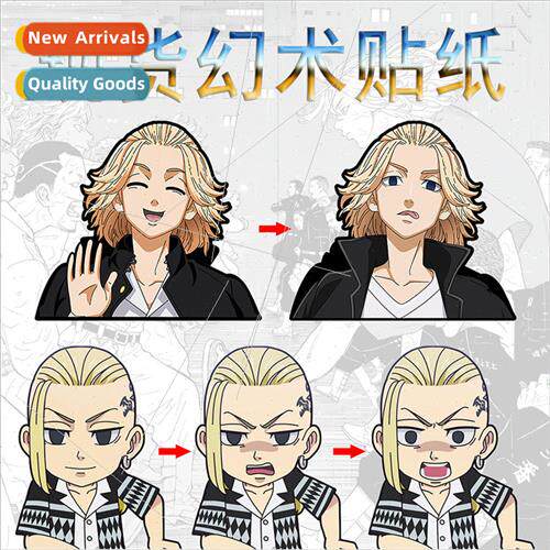 Tokyo Avengers anime 3D stickers illusion stickers computer
