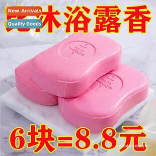 perfumed soap soap lasting fragrance soap hand wash face men