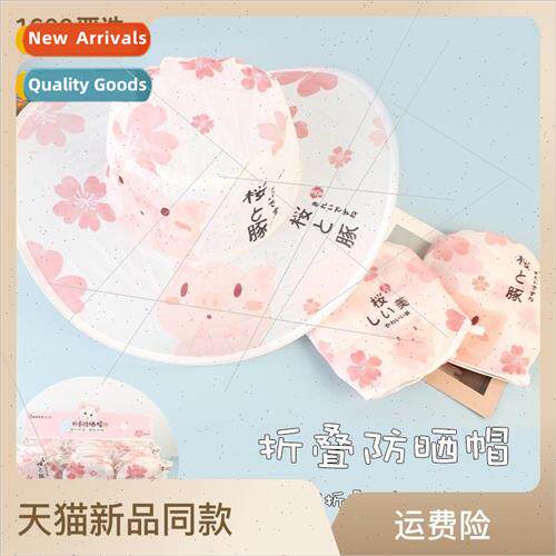 Disposable storage portable sun hat student brim lightweight