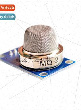 -2 Smoke Gas Sensor Module LPG Natural Gas Module Smoke Modu
