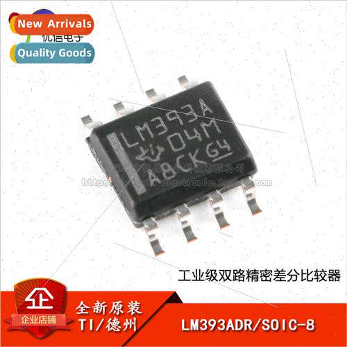 New al LM393ADR SOIC-8 Dual Precision Differential Comparato