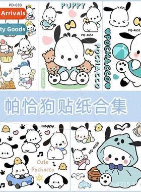 Cartoon cute Pacha dog stickers laptop water cup electric ca