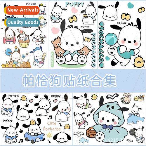 Cartoon cute Pacha dog stickers laptop water cup electric ca