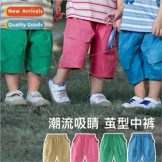 2023 Summer New Boys and Girls Breathable Peplum Cocoon Pant