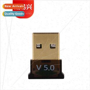 USB bluetooth bluetooth transmitter receiver 5.0 wireless dr