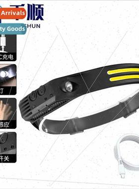 New LED mini multi-function waving sensor head mounted light