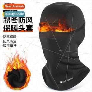 Winter warm headgear cycling headgear fleece headgear windpr