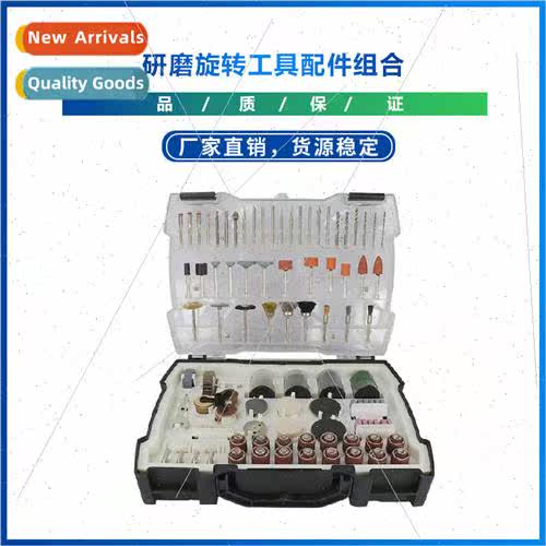 New Style Electric Grinding Accessories 276PC 239PC 145PC Se