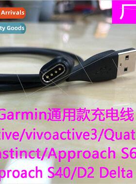 Charging cable 适用 Garmin watch active charger instinct viv