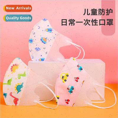 Children 3D three-dimensional butterfly folding disposable m