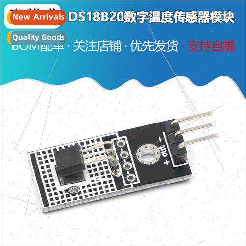 DS18B20 Module ngle Bus Digital 18B20 Temperature Sensor Ele