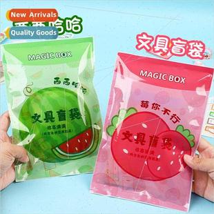 Bags ery 1st June Students Blind Fruit Toys Creative Cute