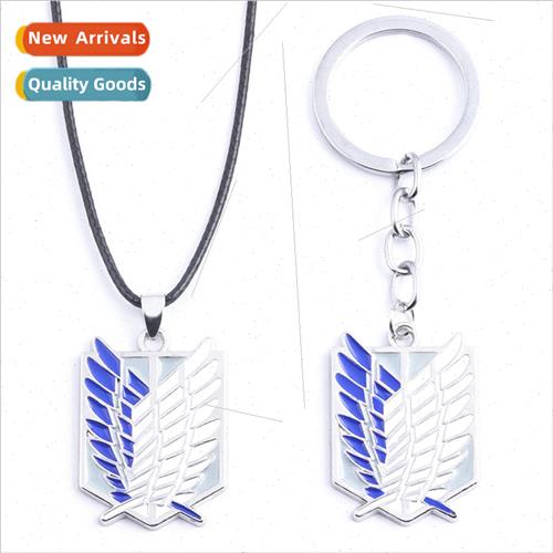 Anime Peripherals Attack on Titan Corps  Keychain Wings of d