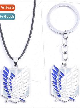 Anime Peripherals Attack on Titan Corps  Keychain Wings of d