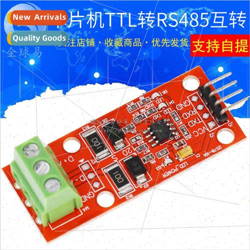 Microcontroller TTL to RS485 Module 485 to Serial UART Level