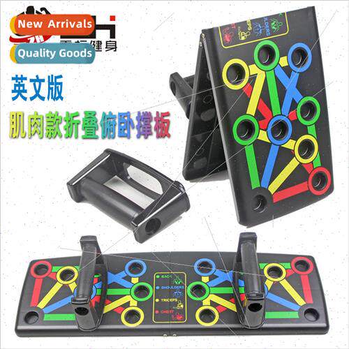 Push-up bracket male fitness equipment home pectoral muscle