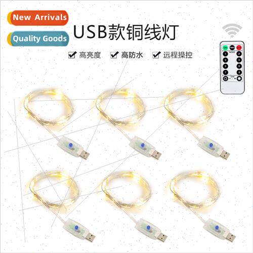USB eight function remote control  copper wire fairy lights