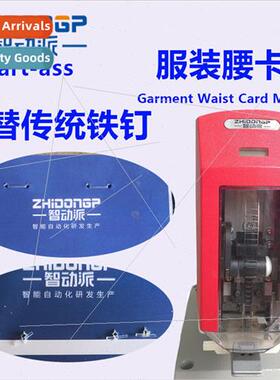 Card head stapling machine Stapler OPP bag paper card fixed