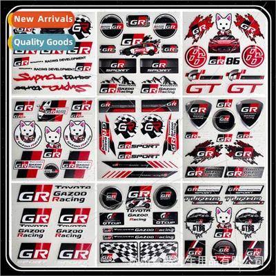 Apply to GR tuning car stickers GAZOO RACING set of stickers