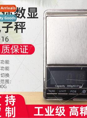 DS-16 Precision Electronic Pocket Scale Jewelry Carat Scale