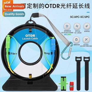 Fiber Optic Test Mini False Box Cable Extension
