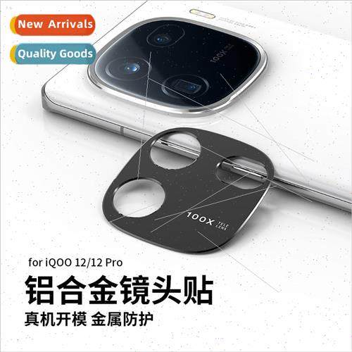 适用 IQOO12Pro metal lens sticker Mobile phone camera protec