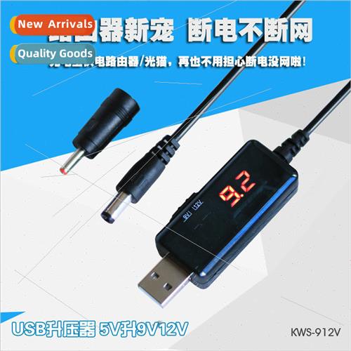 USB boost cable 5V to 9V12V charging asure mobile power boos