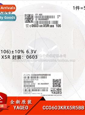 al 0603 Chip Capacitor 10uF ±10% 6.3V X5R CC0603KRX5R5BB106