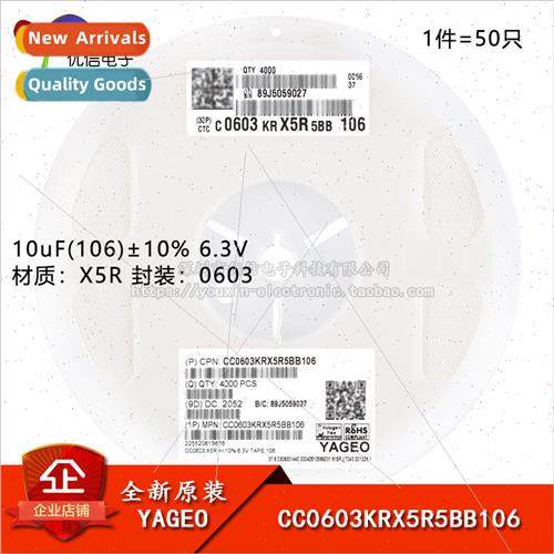 al 0603 Chip Capacitor 10uF ±10% 6.3V X5R CC0603KRX5R5BB106