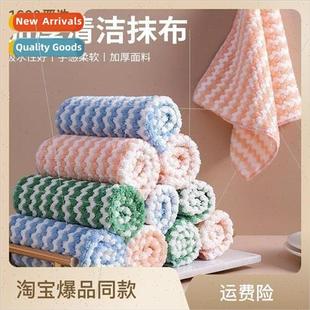cleaning Thickened kitche dishcloth wave absorbent household