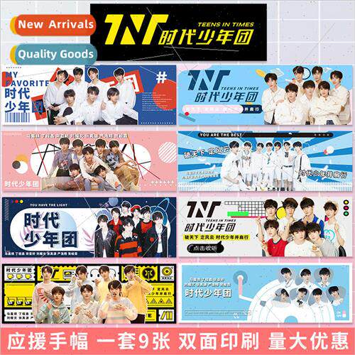 Times Teenagers Star Concert Support Hand Banner Call Double