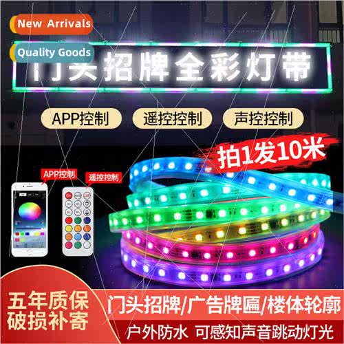 Intelligent remote control rgb colorful color changing light