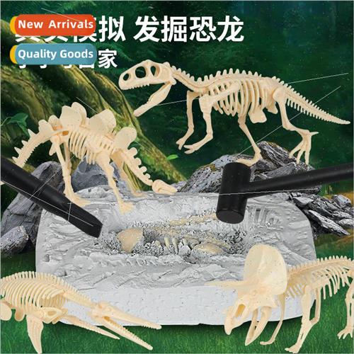 Digging asure hunt archaeological fossil Tyrannosaurus Rex J