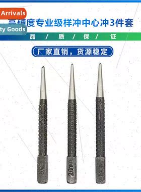 New 3pcs High Speed Steel Center Punch Stator Punch Automati