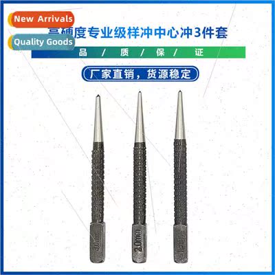 New 3pcs High Speed Steel Center Punch Stator Punch Automati