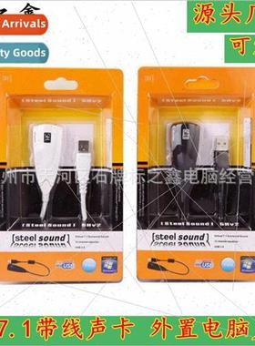 beria 5HV2 with cable 7.1 sound card Karaoke USB sound card