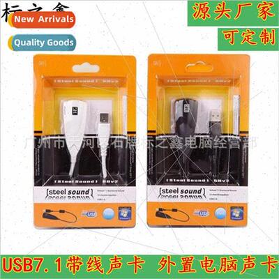 beria 5HV2 with cable 7.1 sound card Karaoke USB sound card