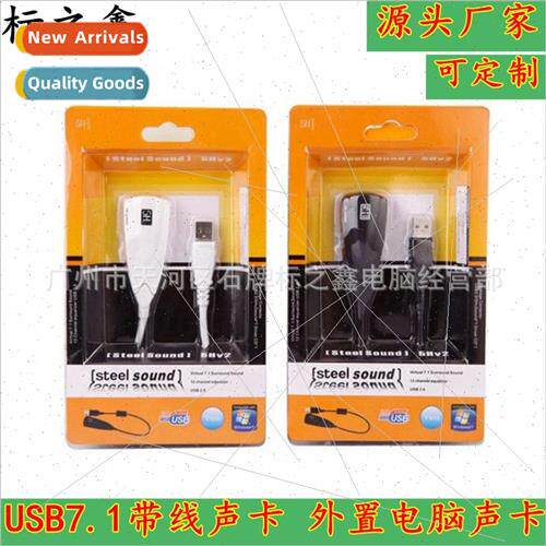 beria 5HV2 with cable 7.1 sound card Karaoke USB sound card