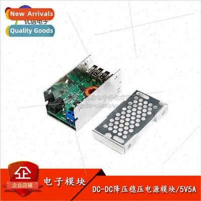 DC-DC Buck Regulator Power Module 24V12V to 5V5A/4USB Output
