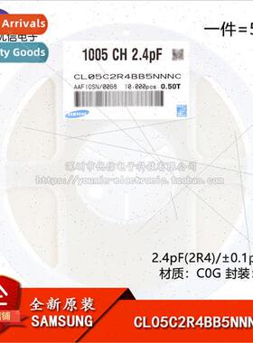 al 0402 Chip Capacitor 2.4pF ±0.1pF 50V C0G CL05C2R4BB5NNNC