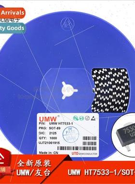 al UMW HT7533-1 SOT-89 Output 3.3V/100mA Low Dropout near Re