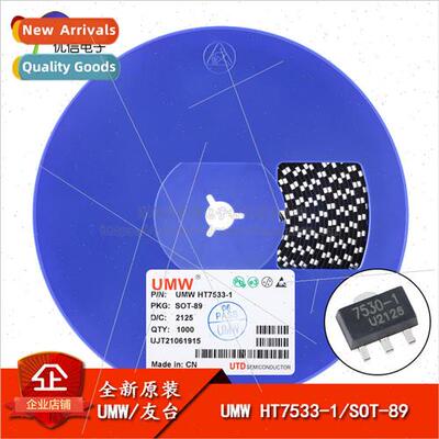 al UMW HT7533-1 SOT-89 Output 3.3V/100mA Low Dropout near Re