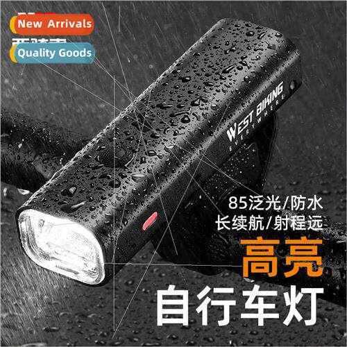 Bicycle light cycling light night riding high brightness hea