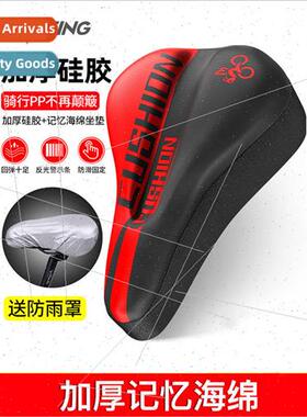 Mountain Bike 3D Cushion Cover Bicycle Cushion Cycling Thick