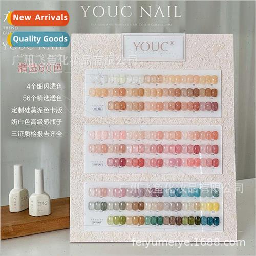 Eucerin 60 colors watery ice transparent nail polish 2023 ne